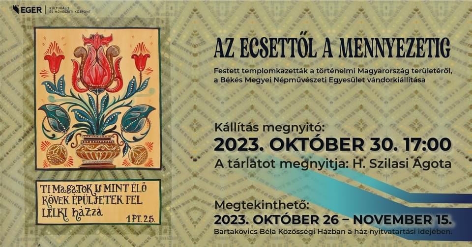 396059933 724436216392379 3266082529075842496 n